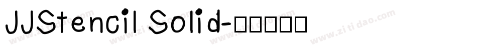 JJStencil Solid字体转换